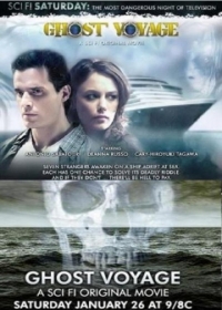 Pokoli hajóút (Süllyesztő a pokolba) (2008)