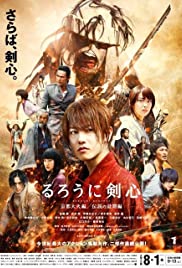 Rurouni Kenshin: Pokol Kiotóban