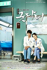 Good Doctor (2013) : 1. évad