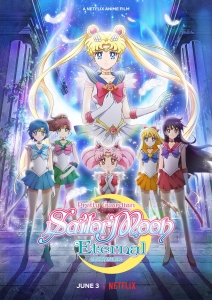 Pretty Guardian Sailor Moon Eternal - A film 1
