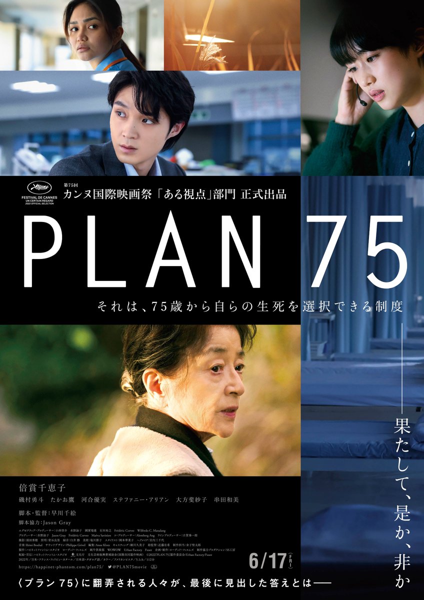A 75-ös terv