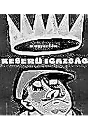 Keserű igazság