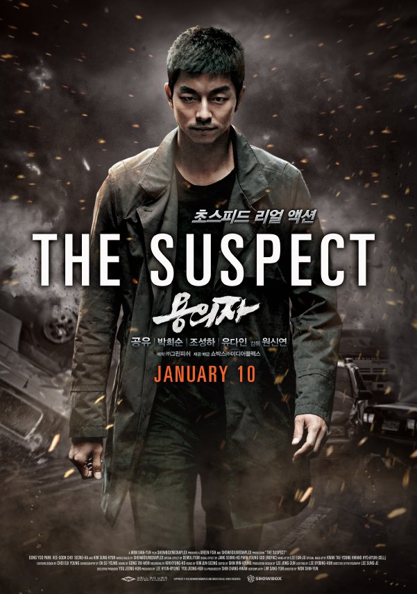 A gyanúsított - The Suspect (Yong-eui-ja)