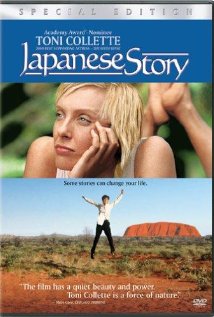 A japán szerető (2003)
