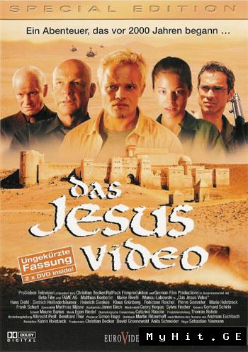 Az elveszett Jézus-videó nyomában (2002)