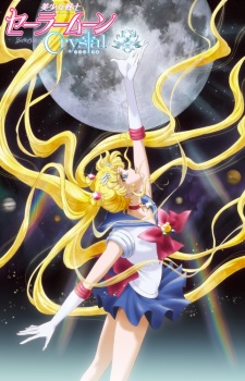 Bishoujo Senshi Sailor Moon: Crystal (2014) : 1. évad