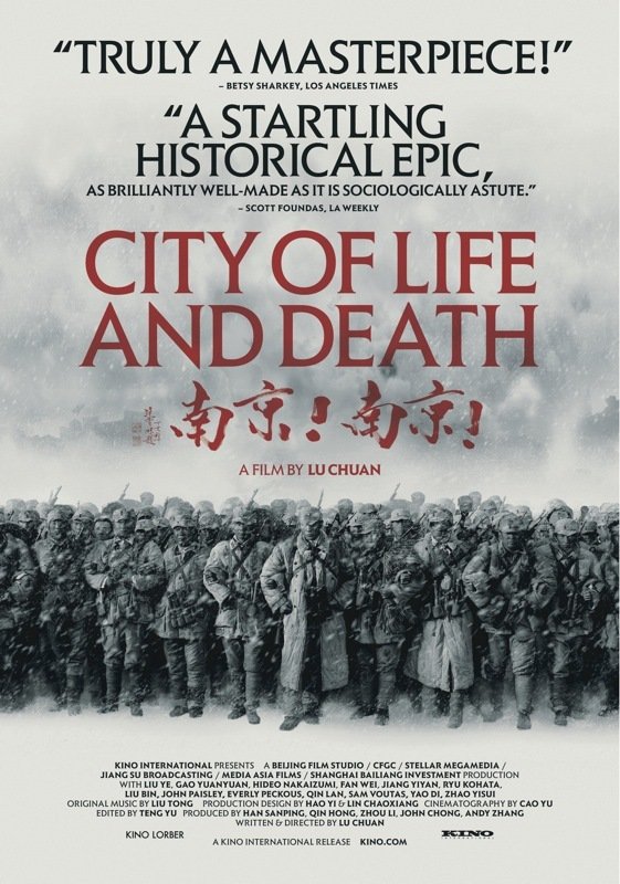 City of Life and Death (2009)