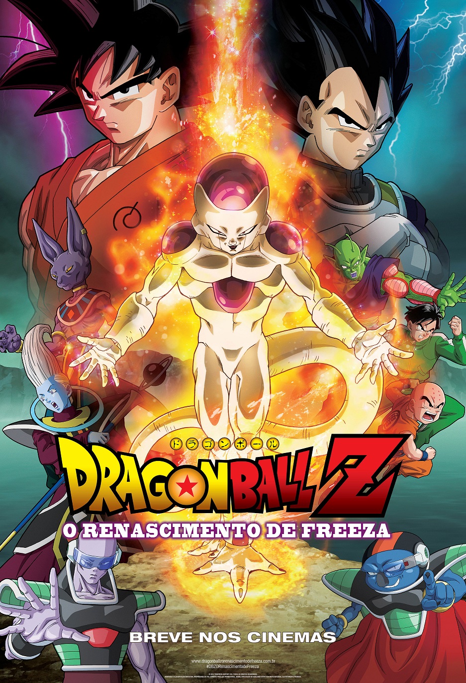 Dragon Ball Z: F mint Feltámadás (2015)
