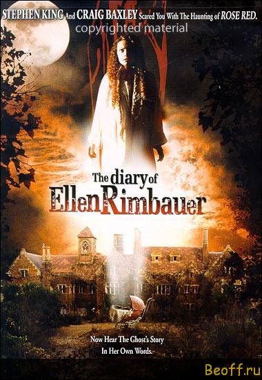 Ellen Rimbauer naplója (2003)