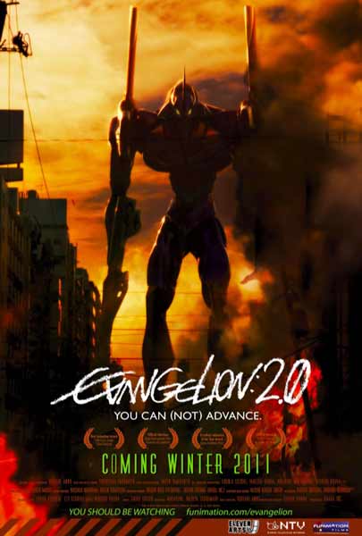 Evangelion 2.0 You Can (Not) Advance (2009)