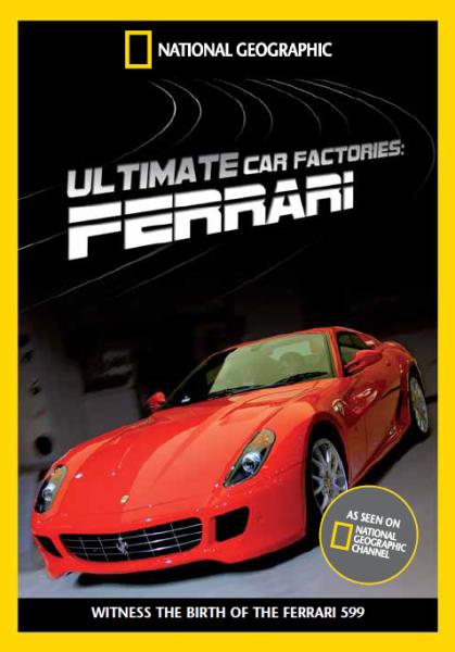 Gyáróriások - Ferrari 599