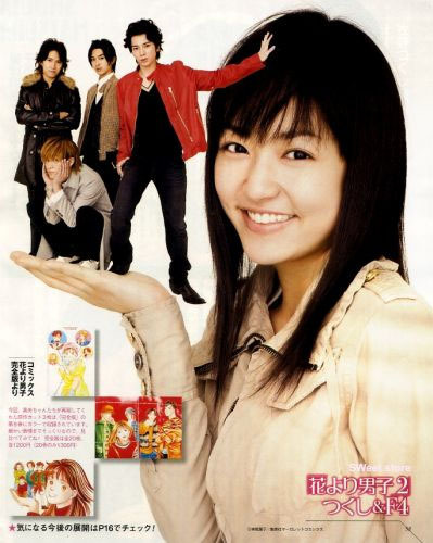 Hana Yori Dango (2005) : 1. évad