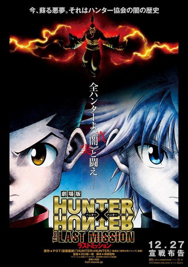 Hunter x Hunter Movie 2. - Az utolsó küldetés