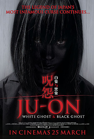 Ju-on - White Ghost