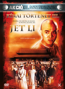 Kínai történet 3. (1993)
