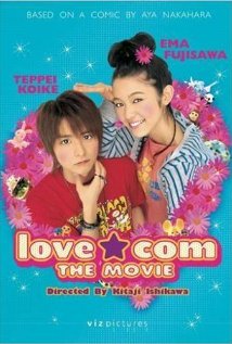 Lovely Complex (Love*Com) - a Film