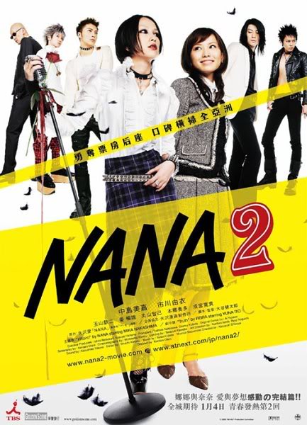 NANA 2 (live-action movie)