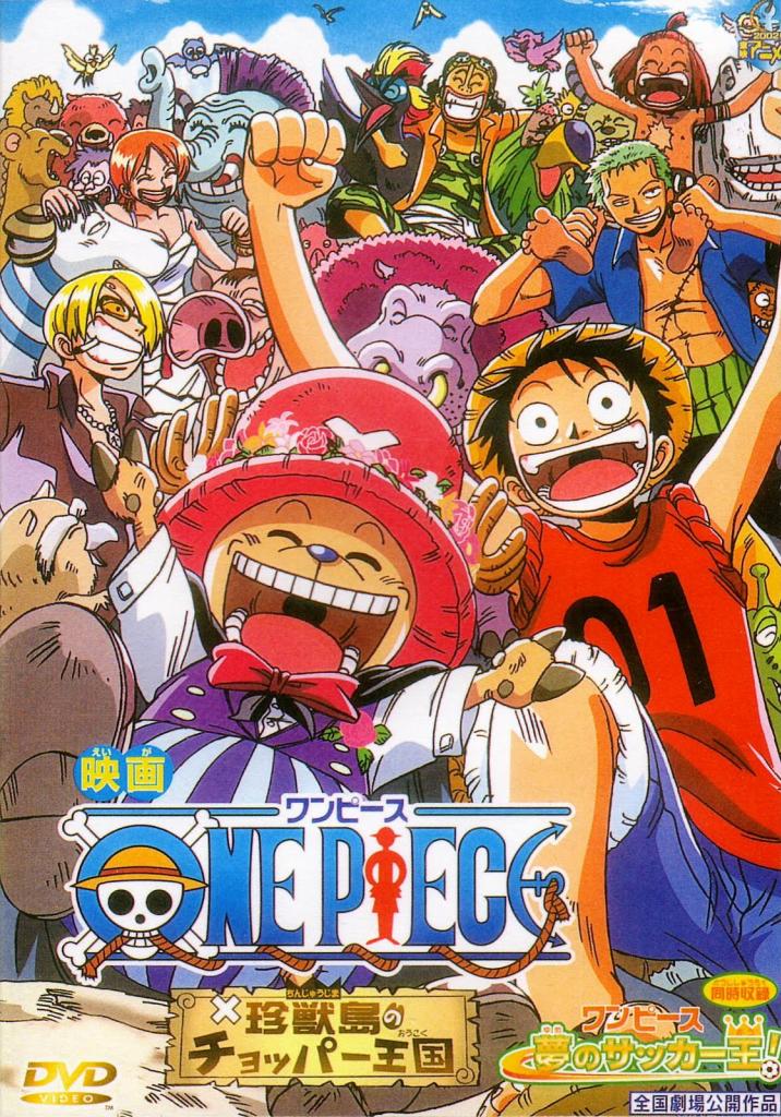 One Piece Movie 3. - Chopper királysága a különös állatok szigetén 