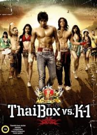 Thai Box vs. K-1 (2007)